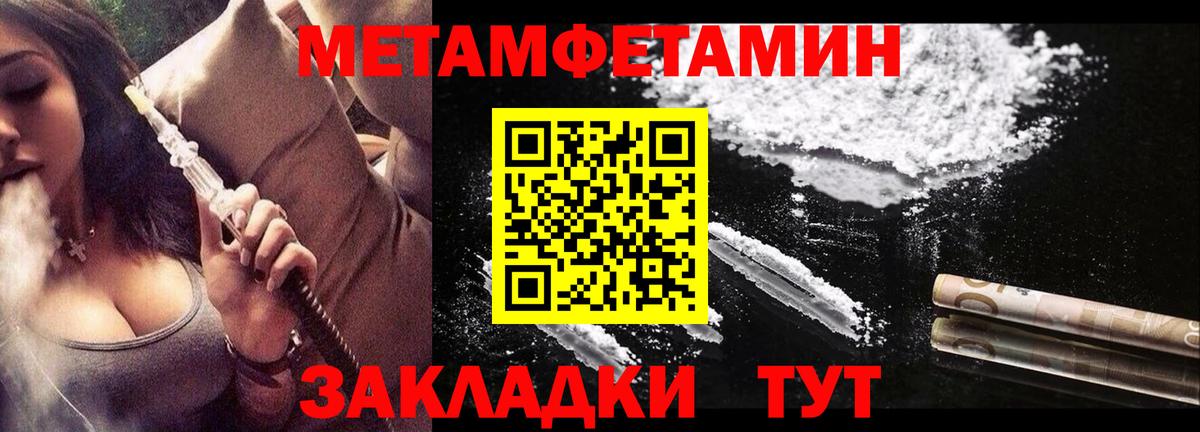 Amphetamine 98% Сердобск
