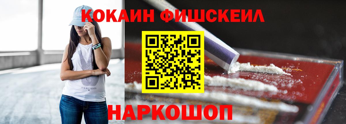 Кокаин Боливия Сердобск