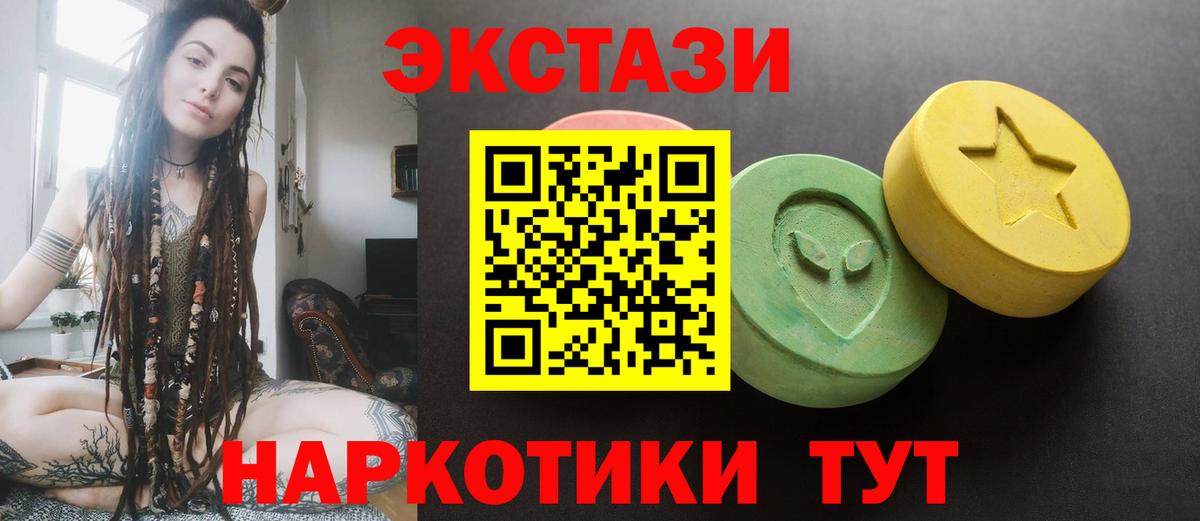 ЭКСТАЗИ louis Vuitton  Вход с VPN  Экстази XTC  Экстази  Сердобск 