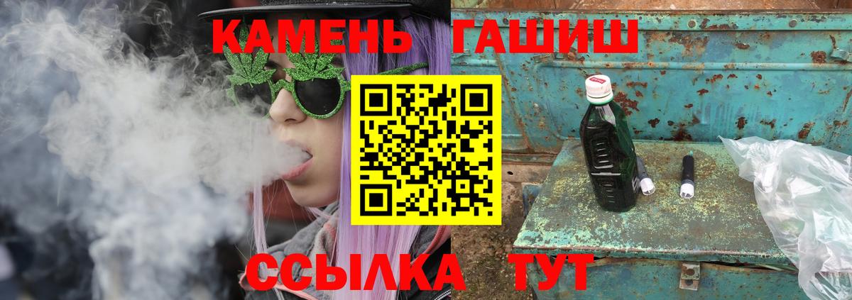 Сердобск  Гашиш Premium  ГАШ Premium  Вход с VPN 