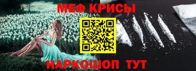 мяу мяу мука Рязань