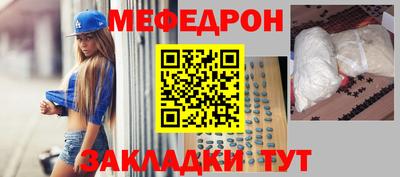 соль курить ск Рыбинск