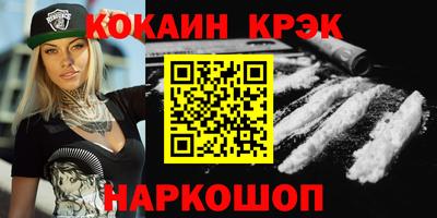 кокс Пыть-Ях