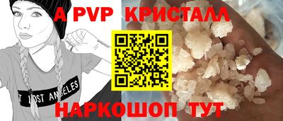 таблы Пугачёв