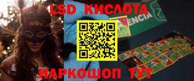 твердый Рузаевка
