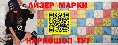 соль курить ск Рыбинск
