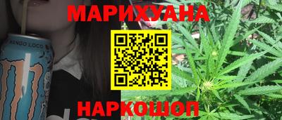 соль курить ск Рыбинск