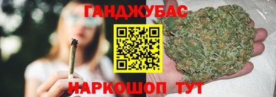 твердый Рузаевка