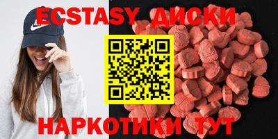 соль курить ск Рыбинск