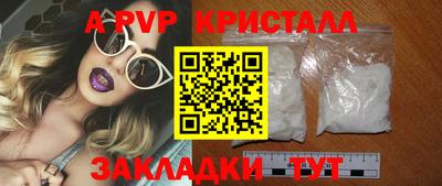 кокс Пыть-Ях