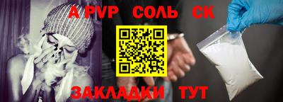 твердый Пушкино