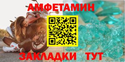 соль курить ск Рыбинск