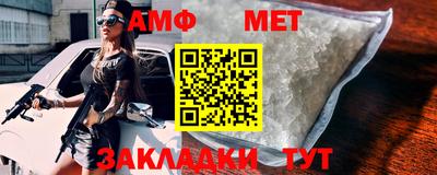 таблы Пугачёв