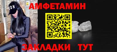 твердый Рузаевка