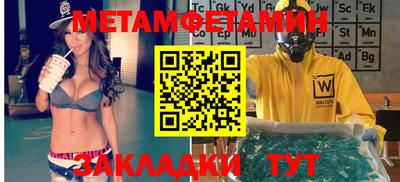 таблы Пугачёв