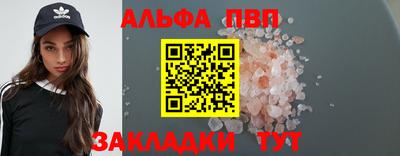 соль курить ск Рыбинск