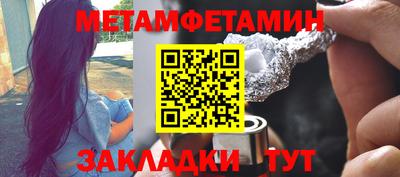 соль курить ск Рыбинск