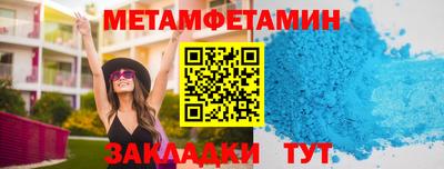 таблы Пугачёв