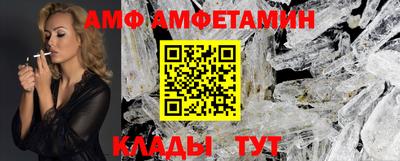 соль курить ск Рыбинск