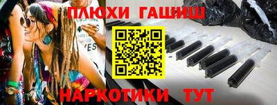 соль курить ск Рыбинск