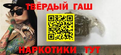 твердый Рузаевка