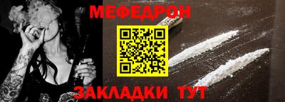 соль курить ск Рыбинск