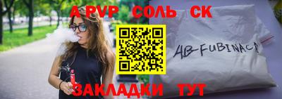 твердый Рузаевка