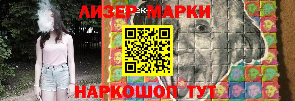 ГАШИШ Сердобск