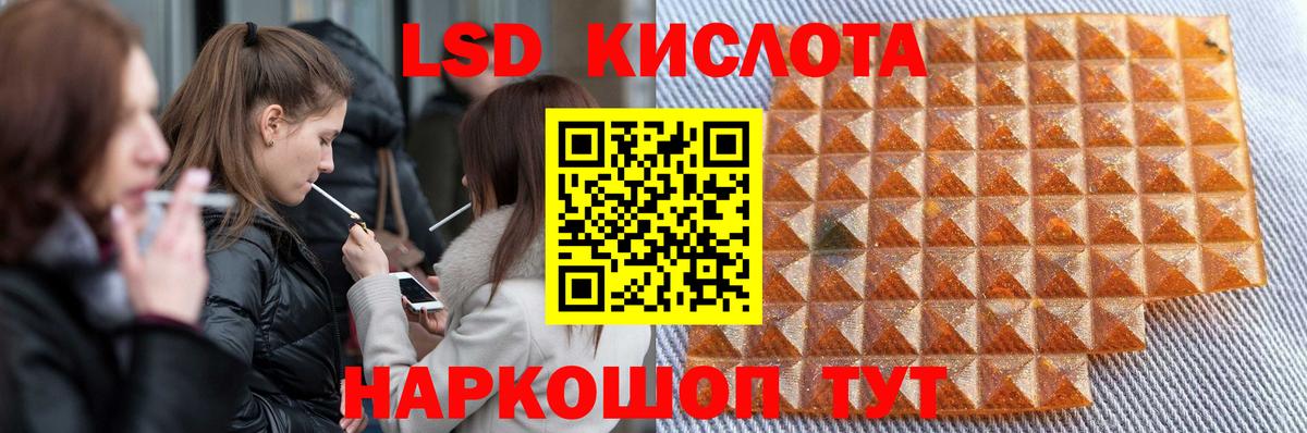 Сердобск  Лсд 25 экстази ecstasy  LSD-25 экстази  Вход с VPN 