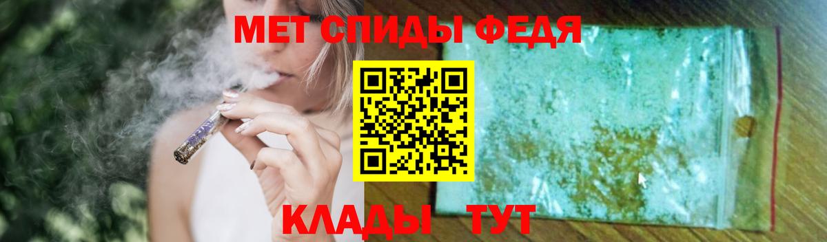 Первитин  Вход с VPN  Сердобск  Первитин витя 