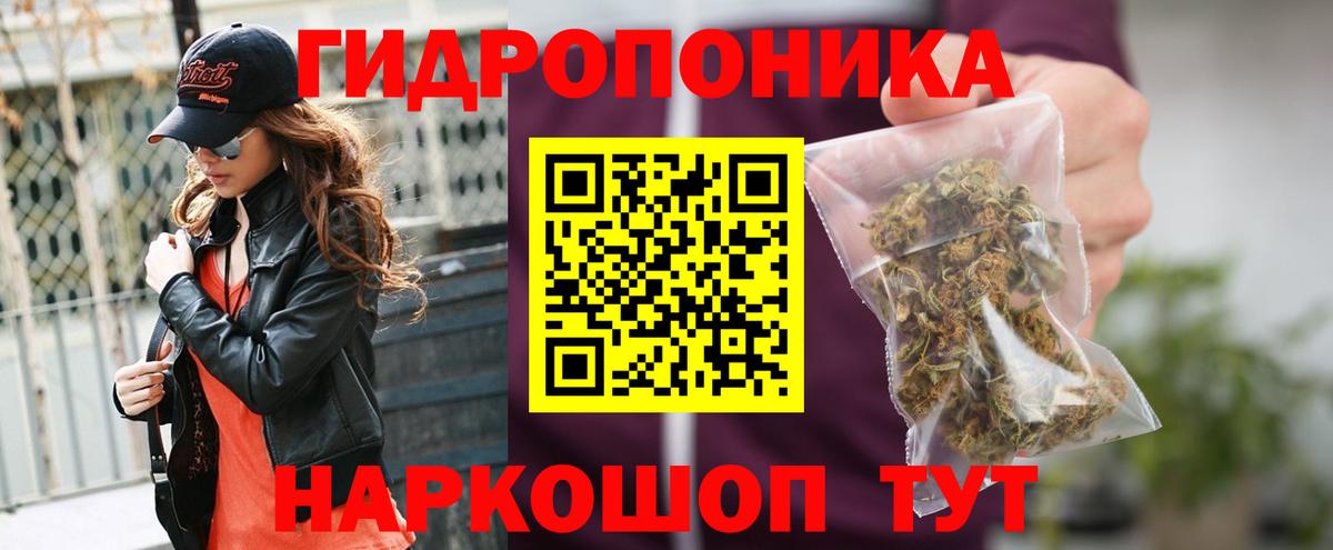 Бошки марихуана Ganja Сердобск
