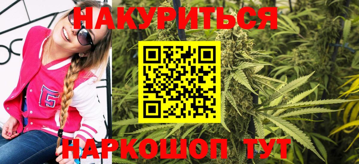 Сердобск  Канабис план  Бошки марихуана SATIVA & INDICA  Вход с VPN  МАРИХУАНА THC 21% 